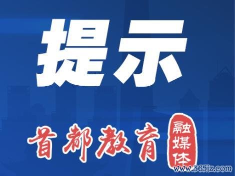 儿童独自坐高铁攻略刷屏 官方提醒 14岁以下需成人陪同